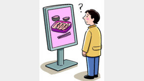 고급 음식도 키오스크로 주문…우리가 스스로를 밀어낸 자리[이용재의 식사의 窓]