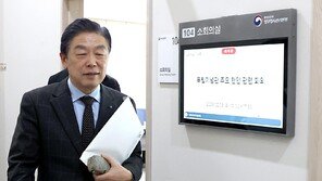 김형석 독립기념관장 해임…李대통령 재가