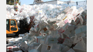 설 명절 끝나자 ‘스티로폼 산’