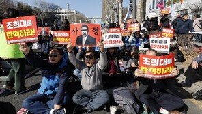 법원 밖 보수-진보단체, 재판 끝나자 조용히 해산