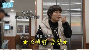 4㎝ 인중 축소 이지혜 “바람 조금 샌다…자승자박이다”