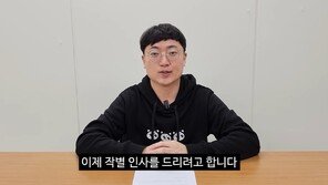 청와대 손짓 받은 충주맨…“파격 홍보 기대” vs “정치적 소비 경계”