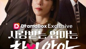 김정은, 자식농사 잘 지었어…‘엘리트子’ 위시·백승 활약