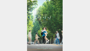 ‘샤이닝’ 감독 “눈으로 말하는 박진영, 이 작품 선택해줘서 다행”