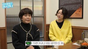 조혜련 “아들과 연락 두절 아냐…폴란드 유학 갔다”