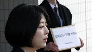 ‘당원권 1년 정지’ 배현진, 효력정지 가처분 신청