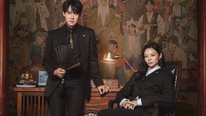 ‘신이랑 법률사무소’ 유연석·이솜, 귀신 전문 변호사 포스터 공개