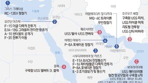 미국인 70%는 “이란 공격 반대”…연일 위협하는 트럼프의 딜레마