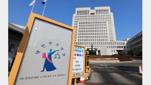 주가조작에 최대 무기징역…새 양형기준 국민 의견 듣는다