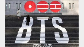 26만명 몰리는 ‘BTS 광화문 공연’ 비상…경찰, ‘스타디움형’ 인파관리 