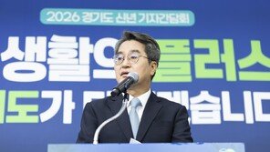 김동연 “부동산 범죄와 전면전”… 담합 가담자 전원 수사