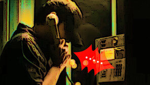 “보이스 피싱” “감금” 허위 신고한 50대 남성 2명 즉결심판