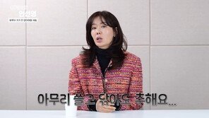 안선영, 여성비하 논란 “연식된 여자 쓸고 닦아도 추해”