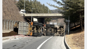 중앙고속도로 북단양IC 인근에서 화물차 전도…1명 부상