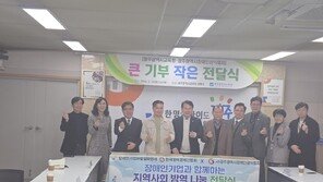 장애인기업 차별철폐연대, 장애인기업 제도 개선 촉구 목소리