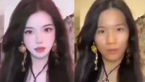 필터 꺼지며 민낯 노출…몇초 만에 팔로워 14만명 잃은 中 뷰티 인플루언서