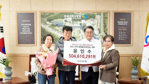 “고된 일하며 모은 5억, 이웃에게”…50대 페인트공의 마지막 선물