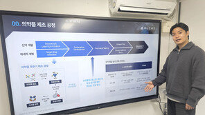 알케 “의약품 제조 공정, 이젠 사람의 ‘감’ 아닌 AI로 최적화”[과기대 딥테크]