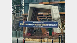 ‘금수저 논란’ 최가온 현수막 철거, ‘악성 민원’ 때문?…알고 보니