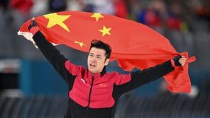 中 닝중옌, 스톨츠 독무대 막았다…빙속 1500m 깜짝 금메달