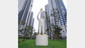 단지 내 스타벅스-전용 영화관까지… 정원에는 해외 작가 작품