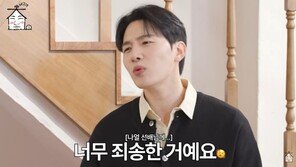 김민석 “‘너목보2’ ‘점점’ 거절했었다”…나얼 향한 팬심
