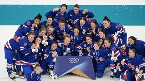 미국 여자 아이스하키, 캐나다 꺾고 8년 만에 정상 복귀