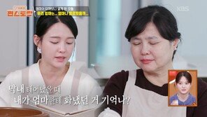 남보라 “13번째 동생 임신한 엄마에 막말, 임신 하니 후회돼”