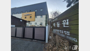 [단독]색동원, 학대 적발되고도 합격점 받아… 장애인시설 평가 ‘구멍’