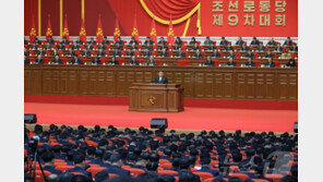 김정은, 9차 당대회 2일차 보고 진행…“지난 5년, 대변혁의 연대기”