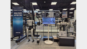 AI 반려로봇 88만 원… 마트에서 스마트폰 사듯 로봇 쇼핑한다