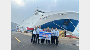 씨월드고속훼리, 헌혈자 1004명에게 운임 할인해준다