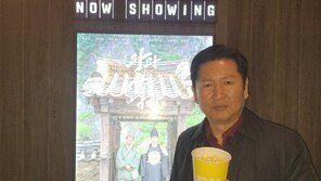 정청래도 ‘왕과 사는 남자’ 관람…“한국영화 많이 사랑해야”