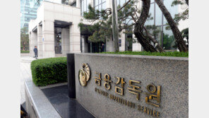 금감원, 전북·KB·케뱅 정기검사…‘소비자보호 검사반’ 첫 투입