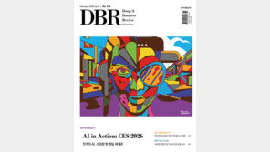 [DBR]CES에서 엿본 XR의 진화