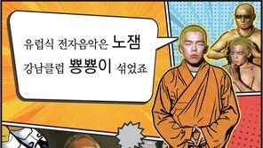 ‘아시안 뽕짝’과 K팝의 만남?…오메가사피엔 “강남 클럽 뿅뿅이가 어울려”