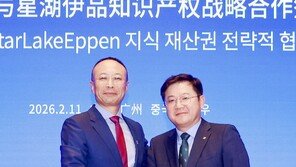 ‘K미생물 기술 통했다’ CJ제일제당 中 ‘싱후이핀’과 균주 특허 전략적협력