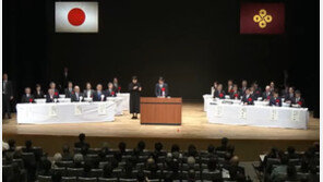 日 ‘다케시마의 날’ 행사 강행…韓정부 “즉각 폐지” 강력 항의