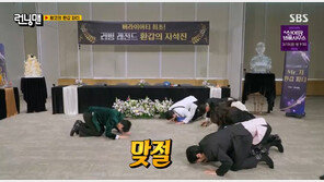 지석진 ‘환갑’, 유재석도 큰절…감동과 웃음의 파티