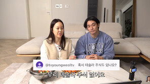 강남 80평 아파트 사는 백지영♥정석원 “주식 하나도 없어”