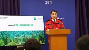 [사설]산불 초비상인데 만취운전 하다 잘린 ‘셀프 추천’ 산림청장