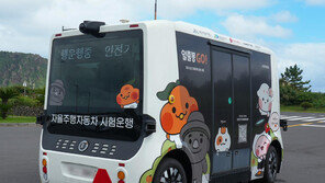성산일출봉 가는 제주 자율주행버스 올해부터 연중 달린다