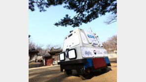 창덕궁 누비는 AI ‘순라봇’… 화재-침입 사각지대 없앤다