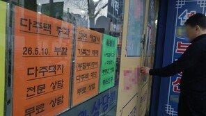 비거주 다주택 대출 조인다… LTV 낮추고 만기연장 제한할 듯