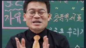 전한길, ‘불의필망’ 최시원에 러브콜…“자유 콘서트 와 달라”