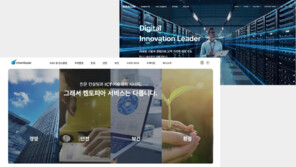 스마트팩토리와 탄소중립을 잇다…켐토피아-미라콤아이앤씨, 원스톱 통합 서비스 추진