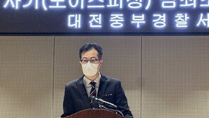 해외서 보이스피싱해 47억 편취한 76명, 검찰 송치