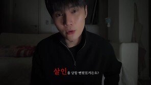 “회칼 들고 ‘너 싸움 잘해?’”…제주서 괴한에 살해 위협당한 아이돌