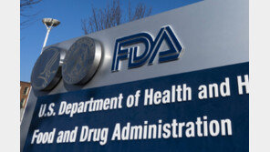 美 신약정책 변경 예고…FDA국장 “허가신청 임상 축소”