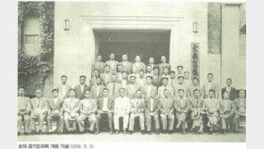 경기도의회, 연정 운영·지역상담소 설치 등 역할 변화